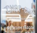 Открытие парикмахерской «Chop-Chop», фото № 12