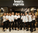 День рождения «Beauty-Express Green», фото № 22