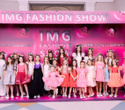 IMG Fashion Show, фото № 101