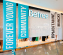 Открытие Befree в ТРЦ Galleria Minsk, фото № 1