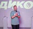 Большое открытие нового пространства «Дико», фото № 138