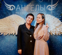 Новый Год в Ангелах, фото № 102