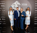 Человек Дела 2026, фото № 81