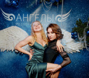 Новый Год в Ангелах, фото № 168