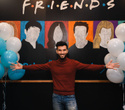 Relax Friends, фото № 161