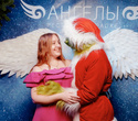 Новый Год в Ангелах, фото № 96
