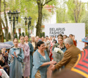 Belarus Fashion Week. Natalia Korzh, фото № 146