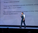 Бизнес-конференция «SmartUp Global», фото № 100