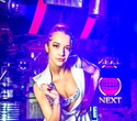 Next Club Show, фото № 18
