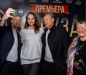 Премьера художественного фильма «‎Каруза», фото № 71