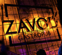 Zavod Saturday Night, фото № 3