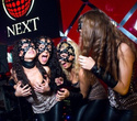 Next Club Show, фото № 29