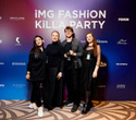 IMG Fashion KILLA PARTY, фото № 526