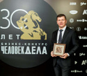 Человек Дела 2025, фото № 28