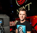 Next Club Show, фото № 73