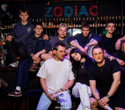 Вечер в Zodiak Bar, фото № 11