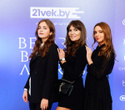 Церемония «Belarus Beauty Awards 2022», фото № 29