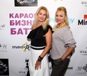 Караоке Бизнес-Баттл. 1 этап, фото № 74