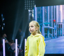 Kids Fashion Week 2021, фото № 261