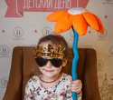 Детский день, фото № 69
