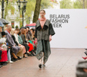 Belarus Fashion Week. Natalia Korzh, фото № 120