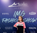 IMG Fashion Show: Well Kids, Gerasimenko, Efremova, фото № 212