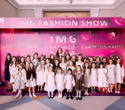 IMG Fashion Show, фото № 145