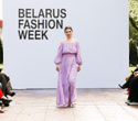 BELARUS FASHION. BUTER fashion design studio, фото № 56
