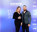 Церемония «Belarus Beauty Awards 2022», фото № 23