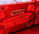 Конференция «‎Pavaga Hub», фото № 9