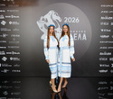 Человек Дела 2026, фото № 43