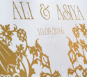 Wedding Ali&Asiya, фото № 1