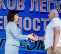 День работников лёгкой промышленности Беларуси, фото № 98