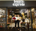 День рождения «Beauty-Express Green», фото № 15
