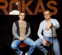 Rokas Night Party, фото № 11