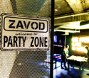 Zavod Friday Night, фото № 62