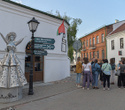 Пешеходная экскурсия по Минску, фото № 71