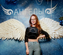 Новый Год в Ангелах, фото № 13