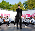Музыка твоего города, фото № 58