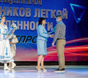 День работников лёгкой промышленности Беларуси, фото № 49