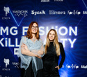 IMG FASHION KILLA PARTY, фото № 595