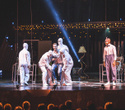 Cirque du Soleil "Quidam", фото № 9