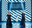 IMG Fashion Show: Choupette, IVA, Grigarovich, фото № 146