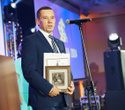Человек дела 2024, фото № 125