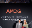 Церемония награждения победителей премии «Банк года», фото № 101