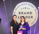 Церемония «Belarus Beauty Awards 2022», фото № 157