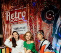 Retro Teatro День Рождения Terra club, фото № 48