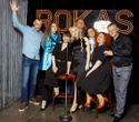 Rokas Night Party, фото № 2
