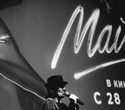 Предпоказ фильма «Майкл». Часть 2, фото № 40
