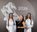 Человек Дела 2026, фото № 135